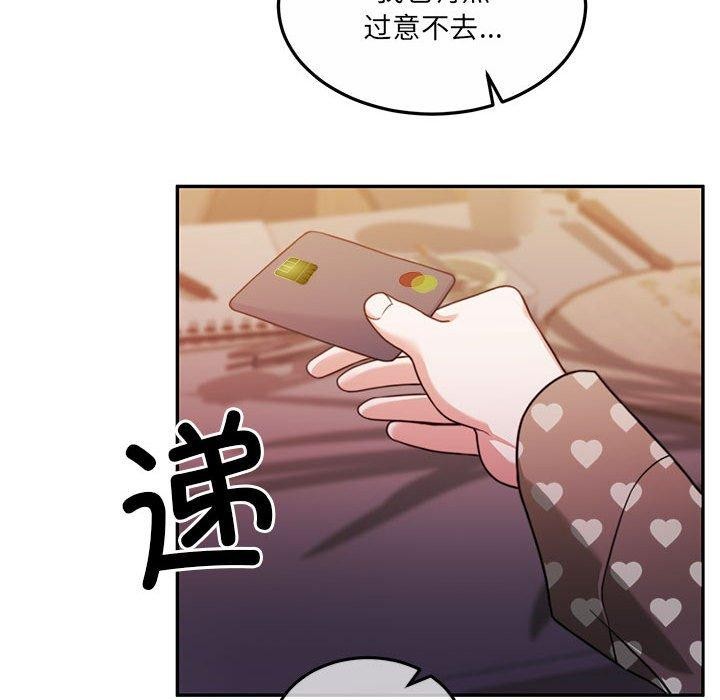 [韩国漫画] 怀孕契约 剧情,职场#[175P]-64