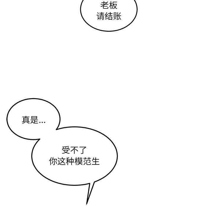 [韩国漫画] 怀孕契约 剧情,职场#[175P]-65