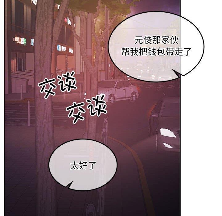 [韩国漫画] 怀孕契约 剧情,职场#[175P]-70