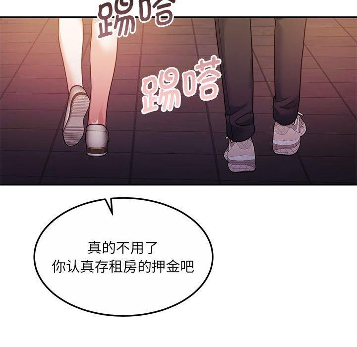 [韩国漫画] 怀孕契约 剧情,职场#[175P]-72