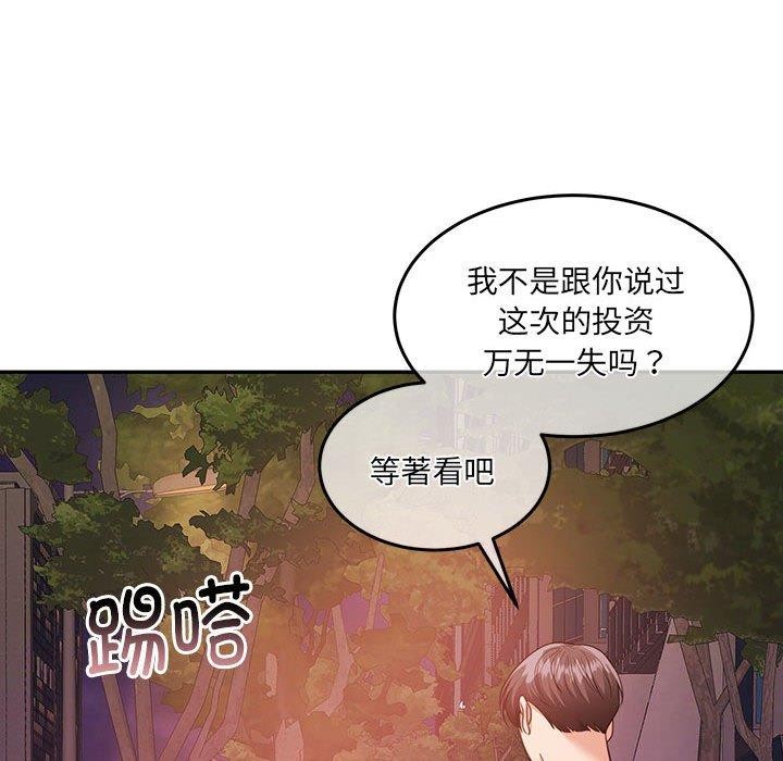 [韩国漫画] 怀孕契约 剧情,职场#[175P]-73