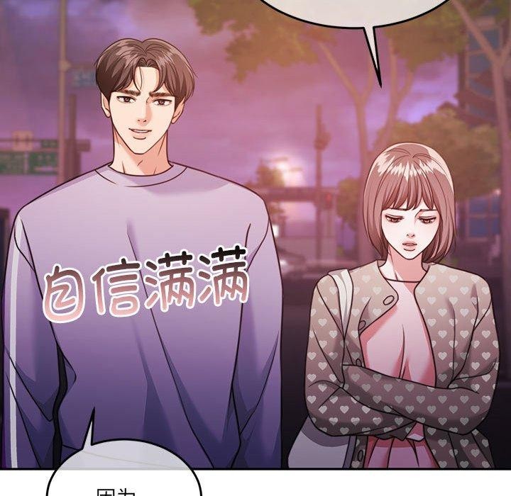 [韩国漫画] 怀孕契约 剧情,职场#[175P]-76