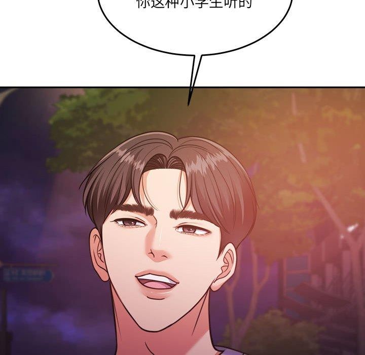 [韩国漫画] 怀孕契约 剧情,职场#[175P]-80