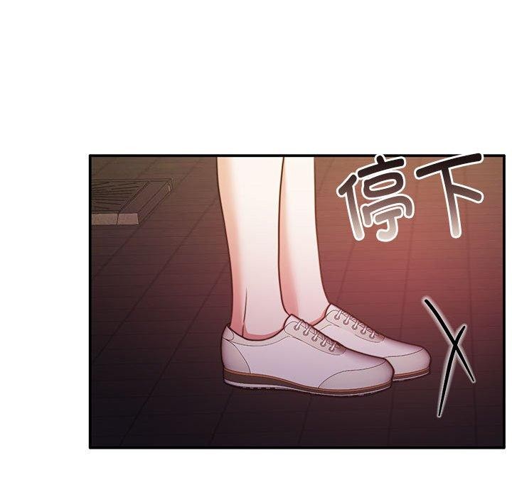 [韩国漫画] 怀孕契约 剧情,职场#[175P]-82