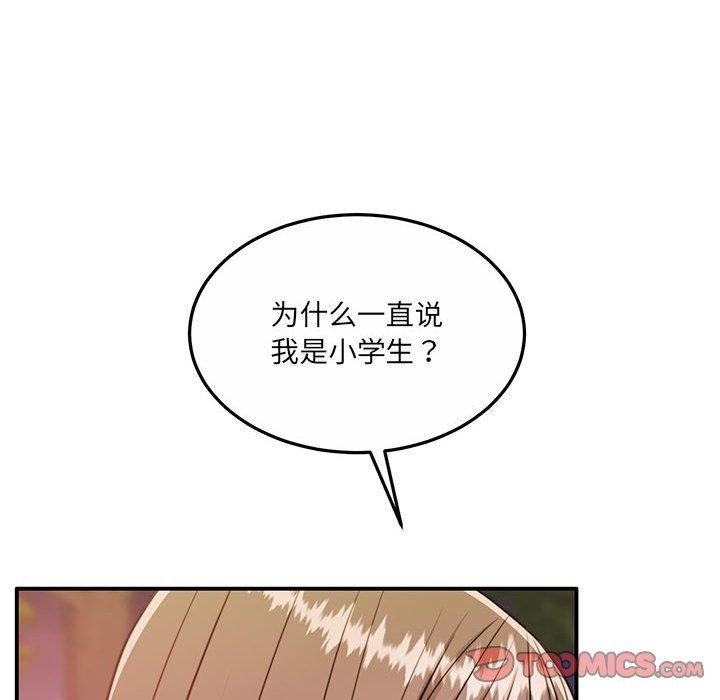 [韩国漫画] 怀孕契约 剧情,职场#[175P]-83