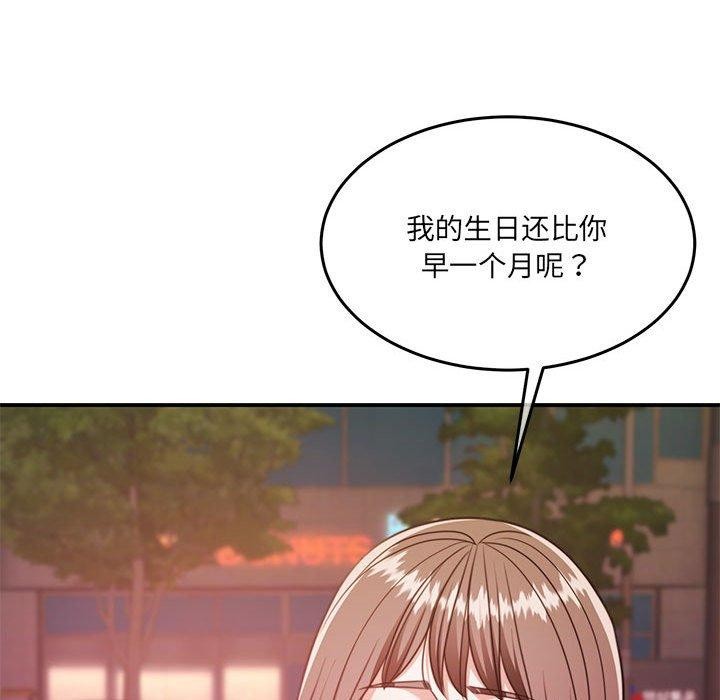 [韩国漫画] 怀孕契约 剧情,职场#[175P]-85