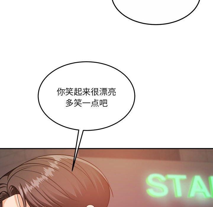 [韩国漫画] 怀孕契约 剧情,职场#[175P]-94