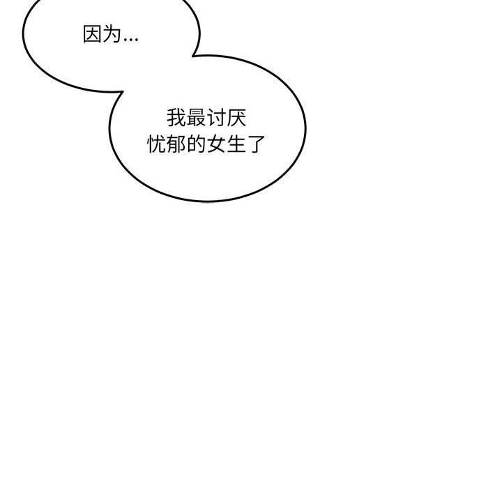 [韩国漫画] 怀孕契约 剧情,职场#[175P]-96