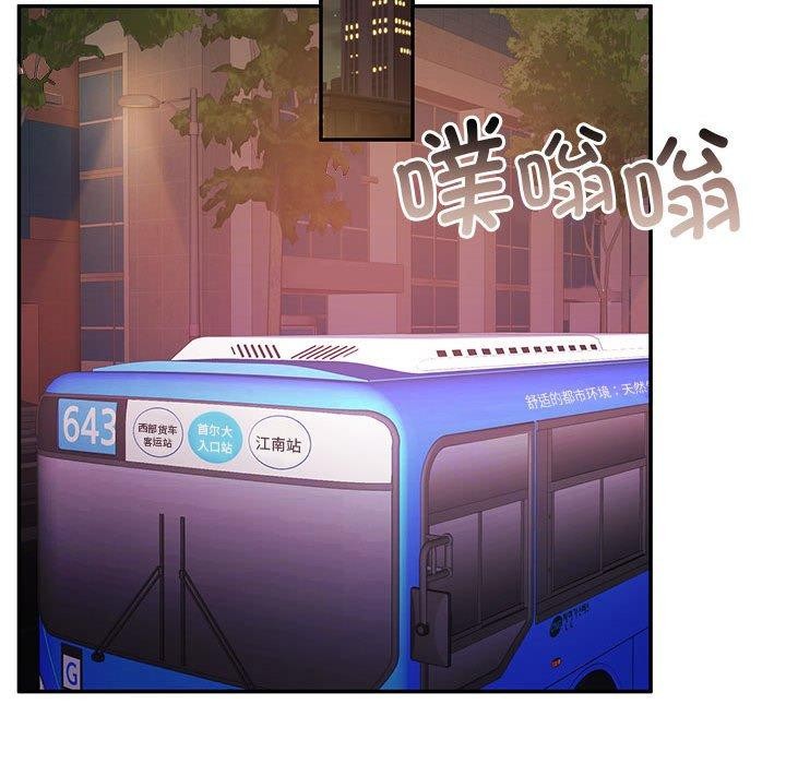 [韩国漫画] 怀孕契约 剧情,职场#[175P]-99