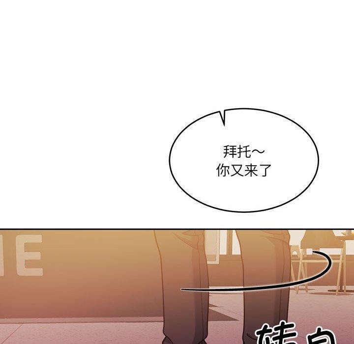 [韩国漫画] 怀孕契约 剧情,职场#[169P]-10