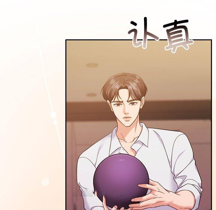 [韩国漫画] 怀孕契约 剧情,职场#[169P]-104