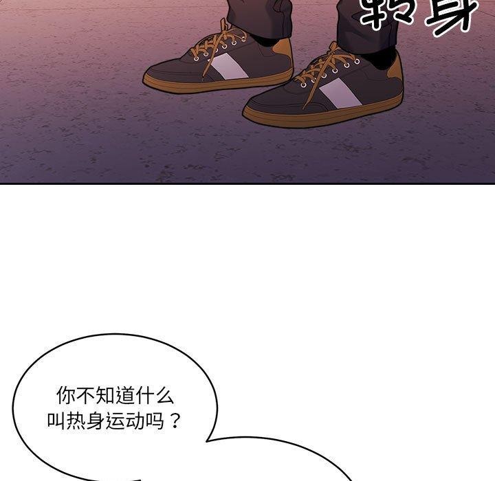 [韩国漫画] 怀孕契约 剧情,职场#[169P]-11