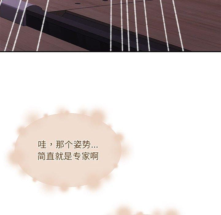 [韩国漫画] 怀孕契约 剧情,职场#[169P]-111