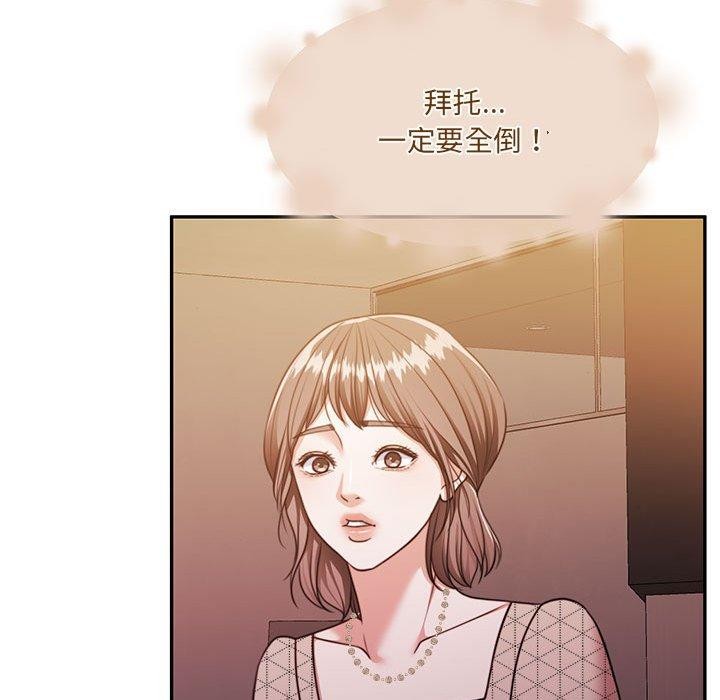 [韩国漫画] 怀孕契约 剧情,职场#[169P]-112