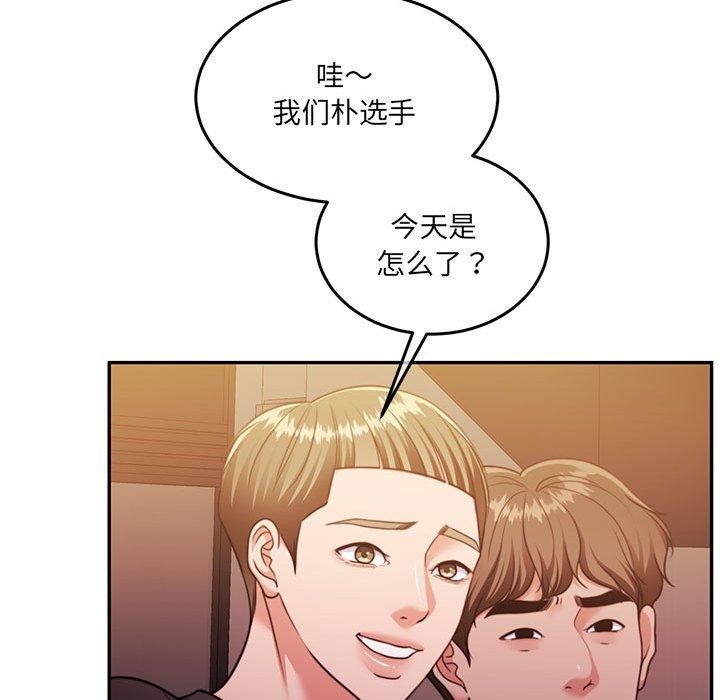 [韩国漫画] 怀孕契约 剧情,职场#[169P]-116