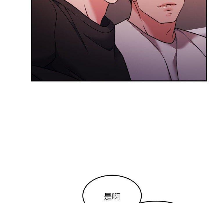 [韩国漫画] 怀孕契约 剧情,职场#[169P]-117