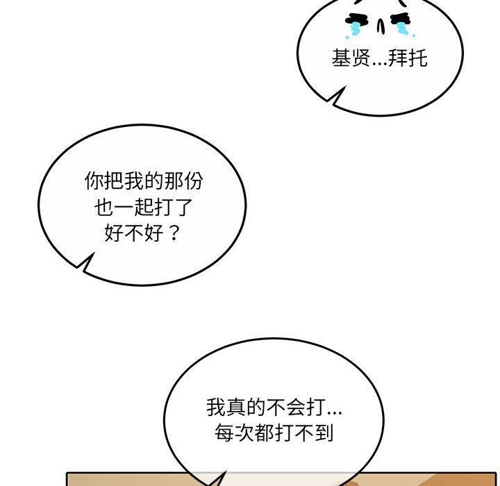 [韩国漫画] 怀孕契约 剧情,职场#[169P]-120