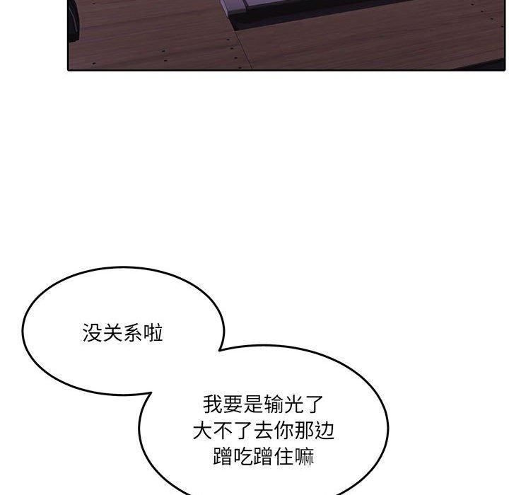 [韩国漫画] 怀孕契约 剧情,职场#[169P]-122