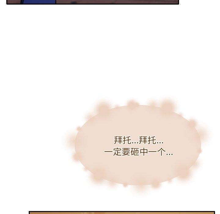[韩国漫画] 怀孕契约 剧情,职场#[169P]-126
