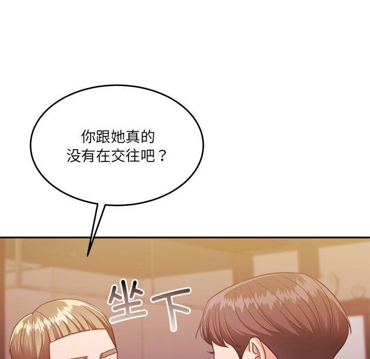 [韩国漫画] 怀孕契约 剧情,职场#[169P]-135