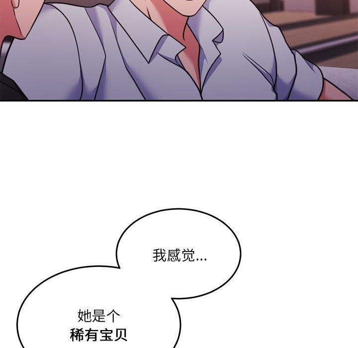 [韩国漫画] 怀孕契约 剧情,职场#[169P]-138