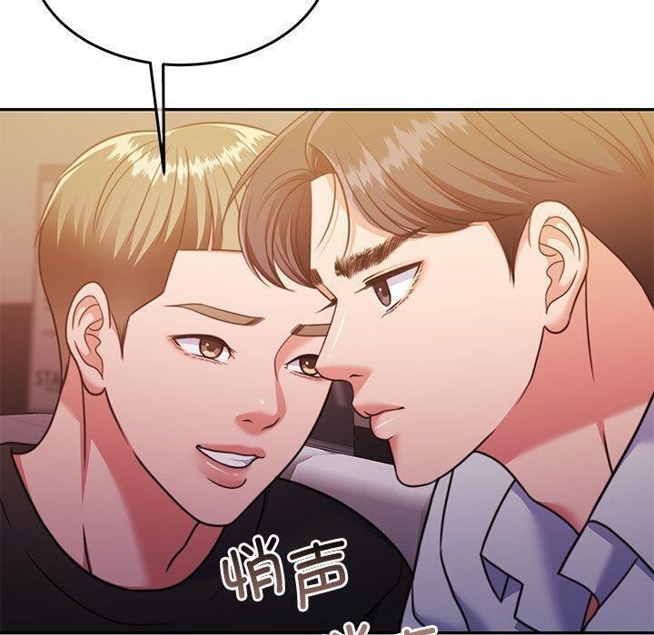 [韩国漫画] 怀孕契约 剧情,职场#[169P]-139