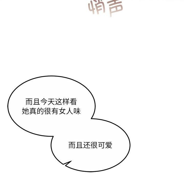 [韩国漫画] 怀孕契约 剧情,职场#[169P]-140