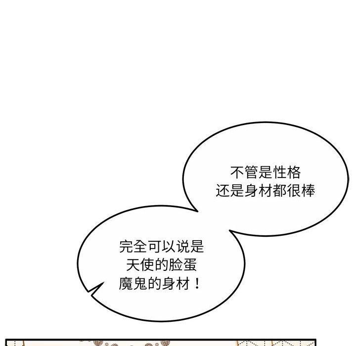 [韩国漫画] 怀孕契约 剧情,职场#[169P]-143
