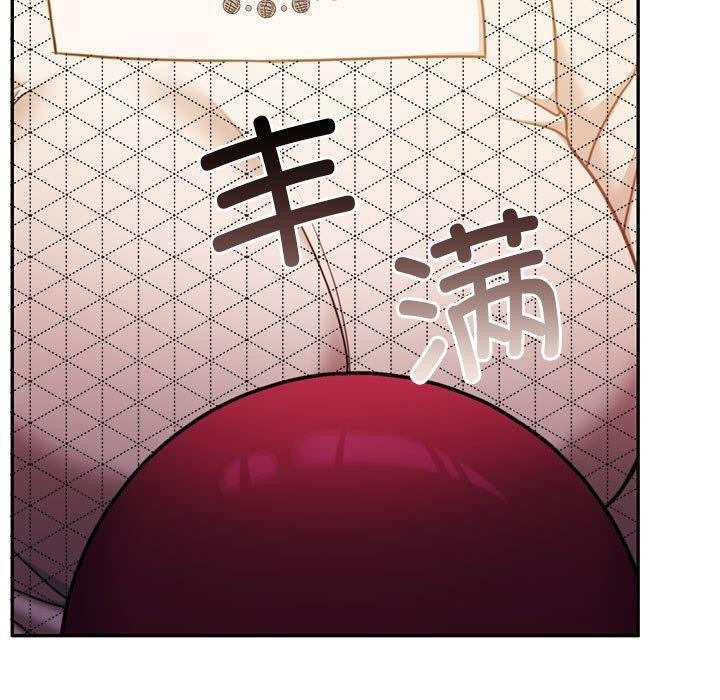 [韩国漫画] 怀孕契约 剧情,职场#[169P]-144