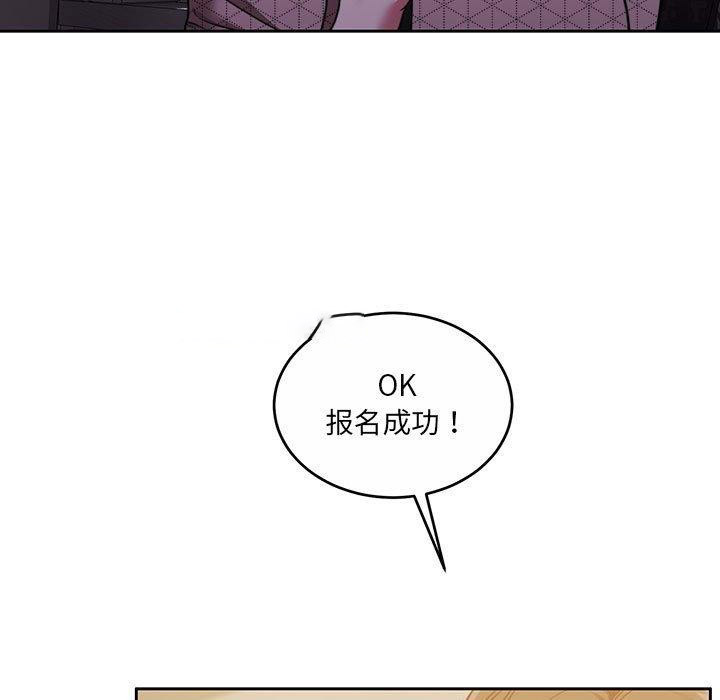 [韩国漫画] 怀孕契约 剧情,职场#[169P]-15