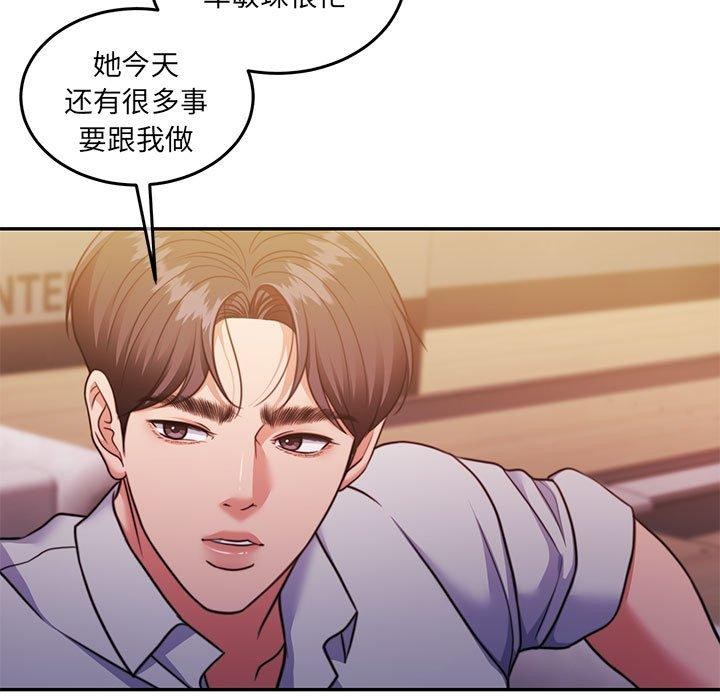 [韩国漫画] 怀孕契约 剧情,职场#[169P]-150