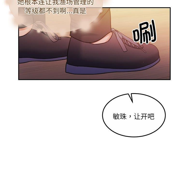 [韩国漫画] 怀孕契约 剧情,职场#[169P]-152