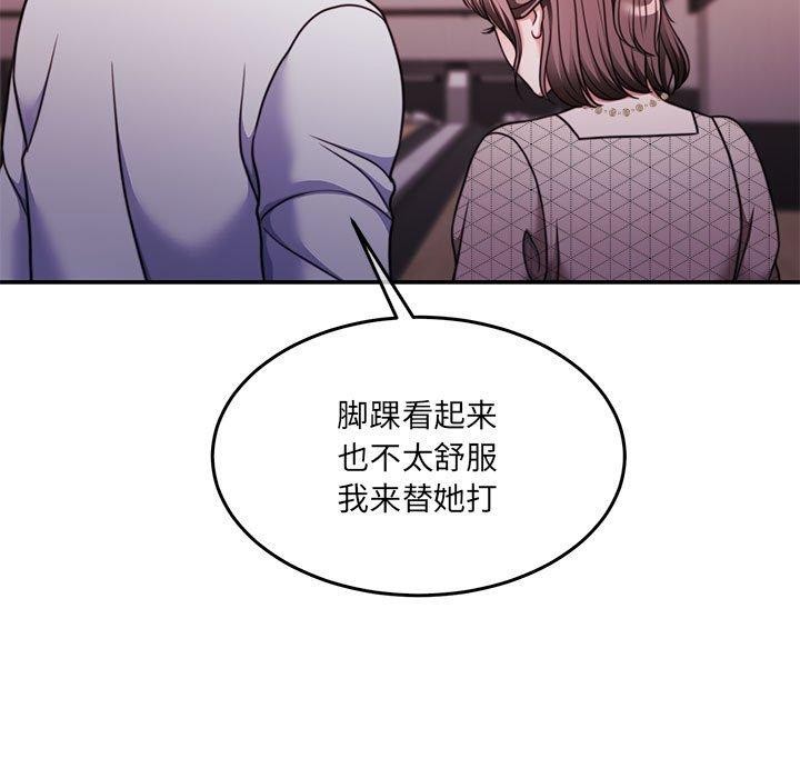 [韩国漫画] 怀孕契约 剧情,职场#[169P]-154