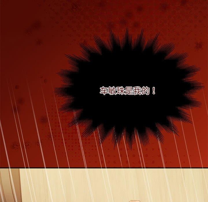 [韩国漫画] 怀孕契约 剧情,职场#[169P]-161