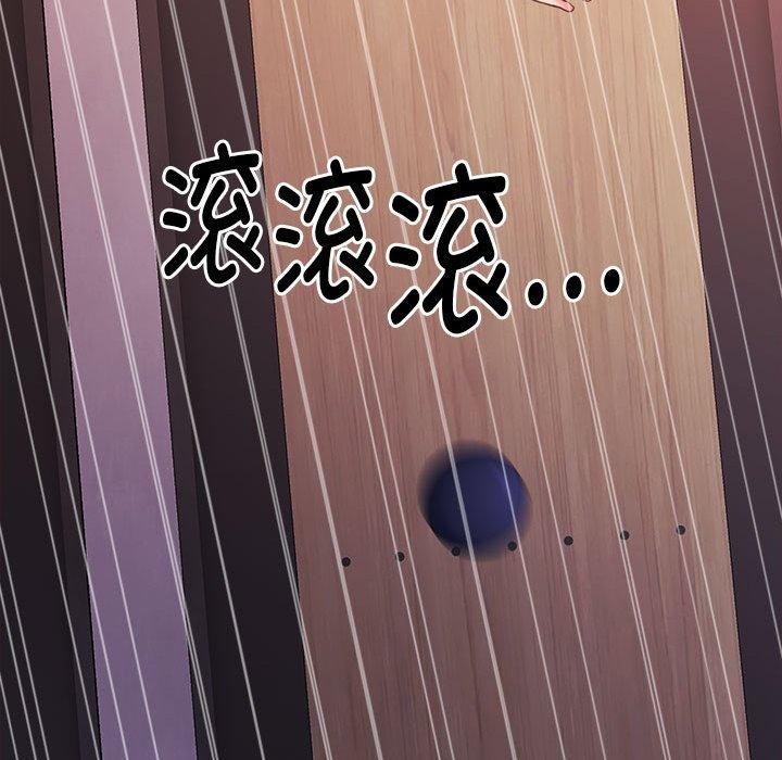 [韩国漫画] 怀孕契约 剧情,职场#[169P]-163