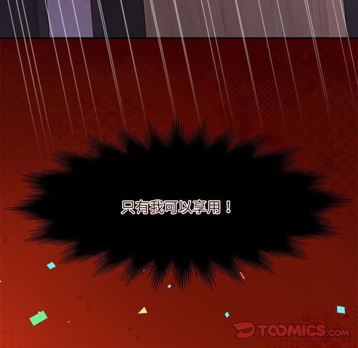 [韩国漫画] 怀孕契约 剧情,职场#[169P]-164