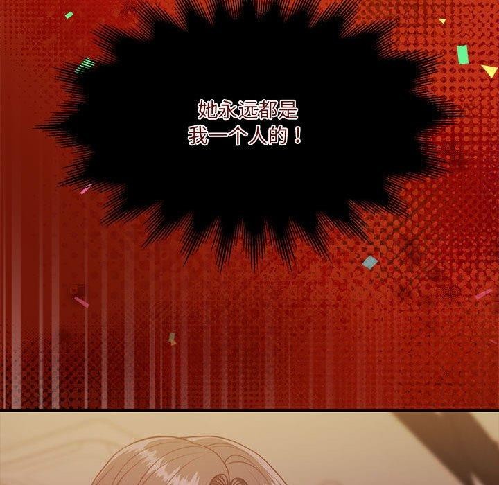 [韩国漫画] 怀孕契约 剧情,职场#[169P]-167