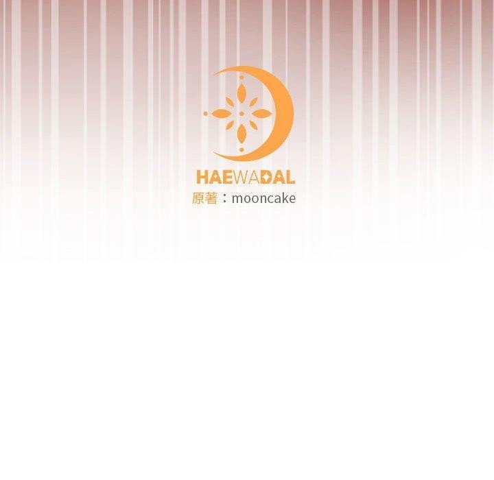 [韩国漫画] 怀孕契约 剧情,职场#[169P]-169