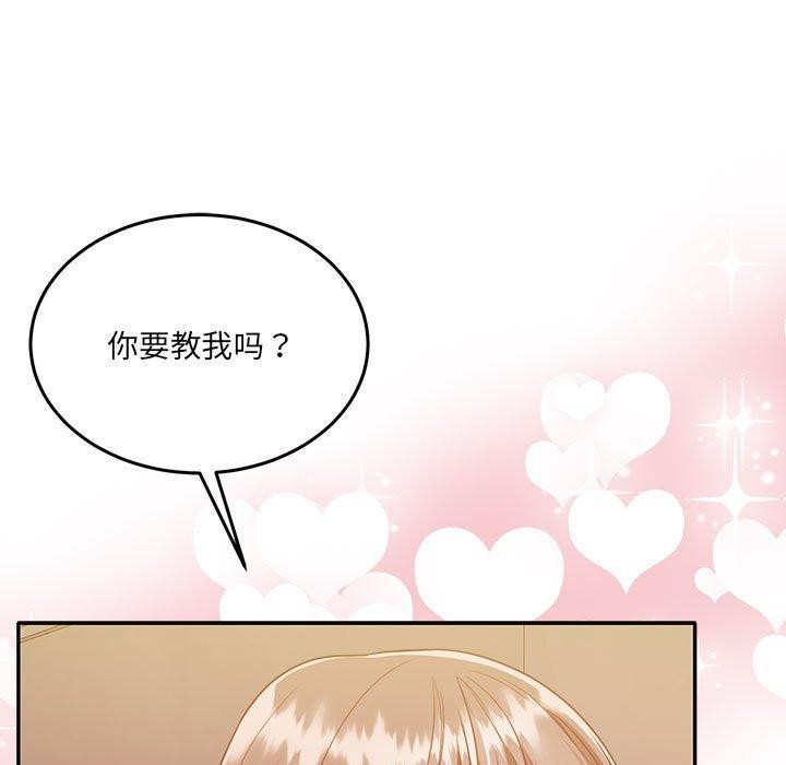 [韩国漫画] 怀孕契约 剧情,职场#[169P]-17