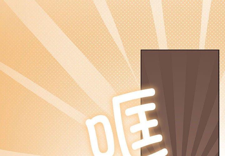 [韩国漫画] 怀孕契约 剧情,职场#[169P]-2