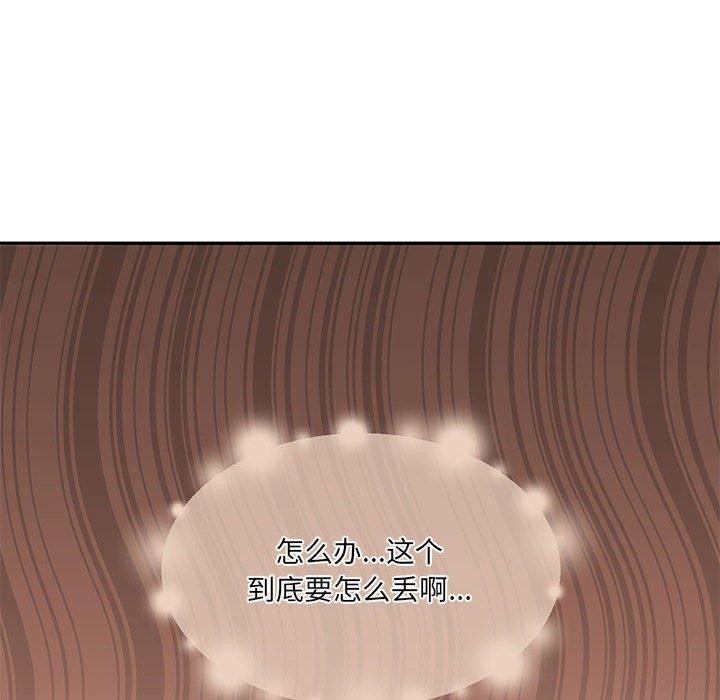 [韩国漫画] 怀孕契约 剧情,职场#[169P]-25