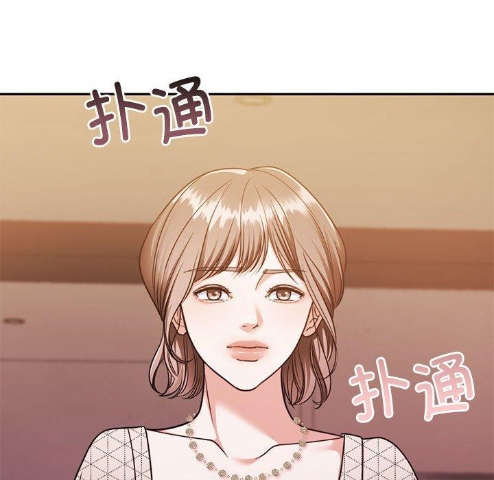 [韩国漫画] 怀孕契约 剧情,职场#[169P]-27