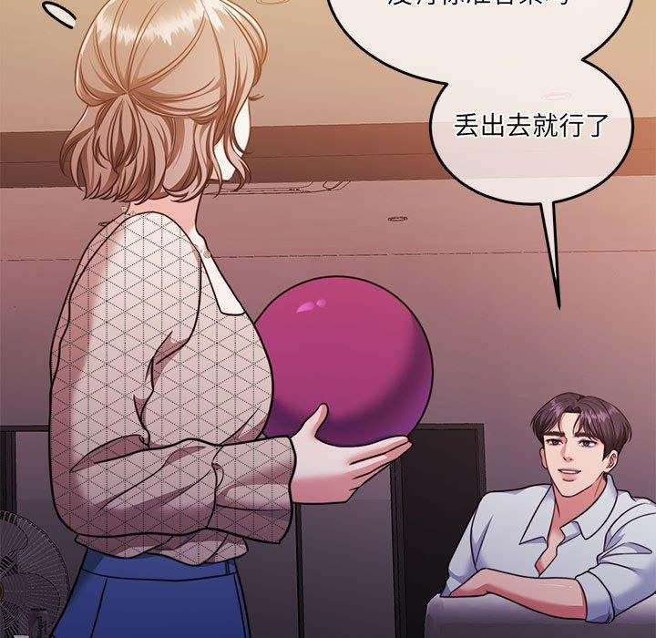 [韩国漫画] 怀孕契约 剧情,职场#[169P]-30