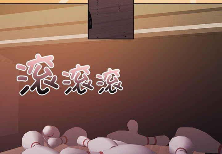 [韩国漫画] 怀孕契约 剧情,职场#[169P]-4