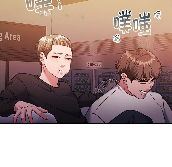 [韩国漫画] 怀孕契约 剧情,职场#[169P]-44