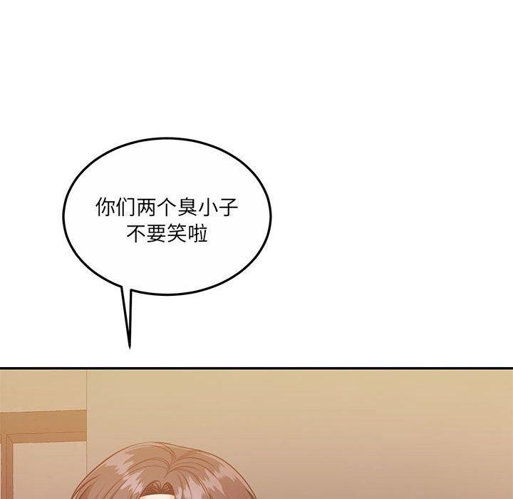 [韩国漫画] 怀孕契约 剧情,职场#[169P]-45