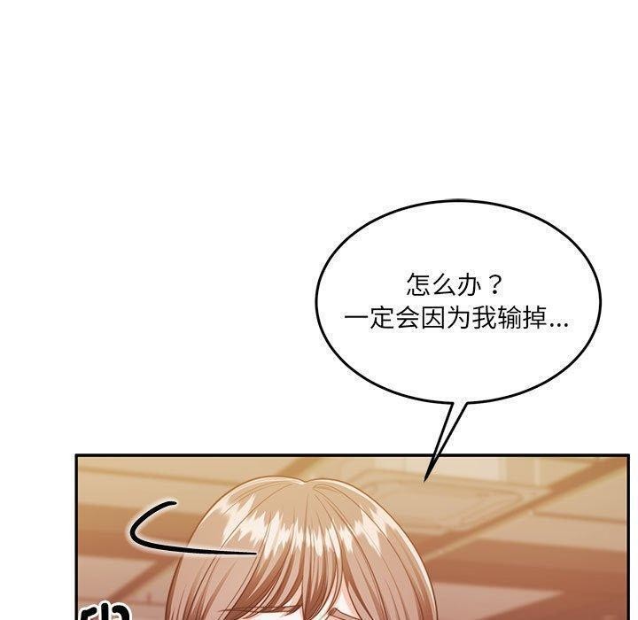 [韩国漫画] 怀孕契约 剧情,职场#[169P]-49