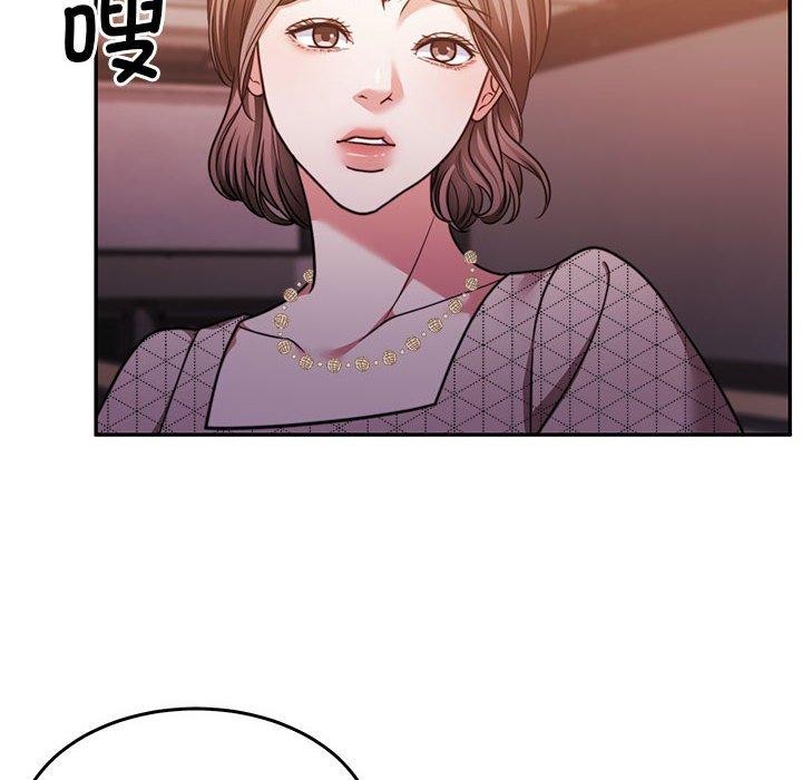 [韩国漫画] 怀孕契约 剧情,职场#[169P]-50