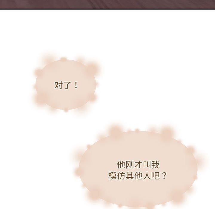 [韩国漫画] 怀孕契约 剧情,职场#[169P]-57