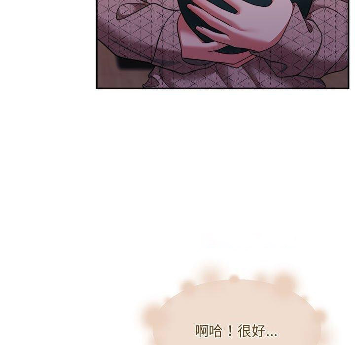 [韩国漫画] 怀孕契约 剧情,职场#[169P]-59